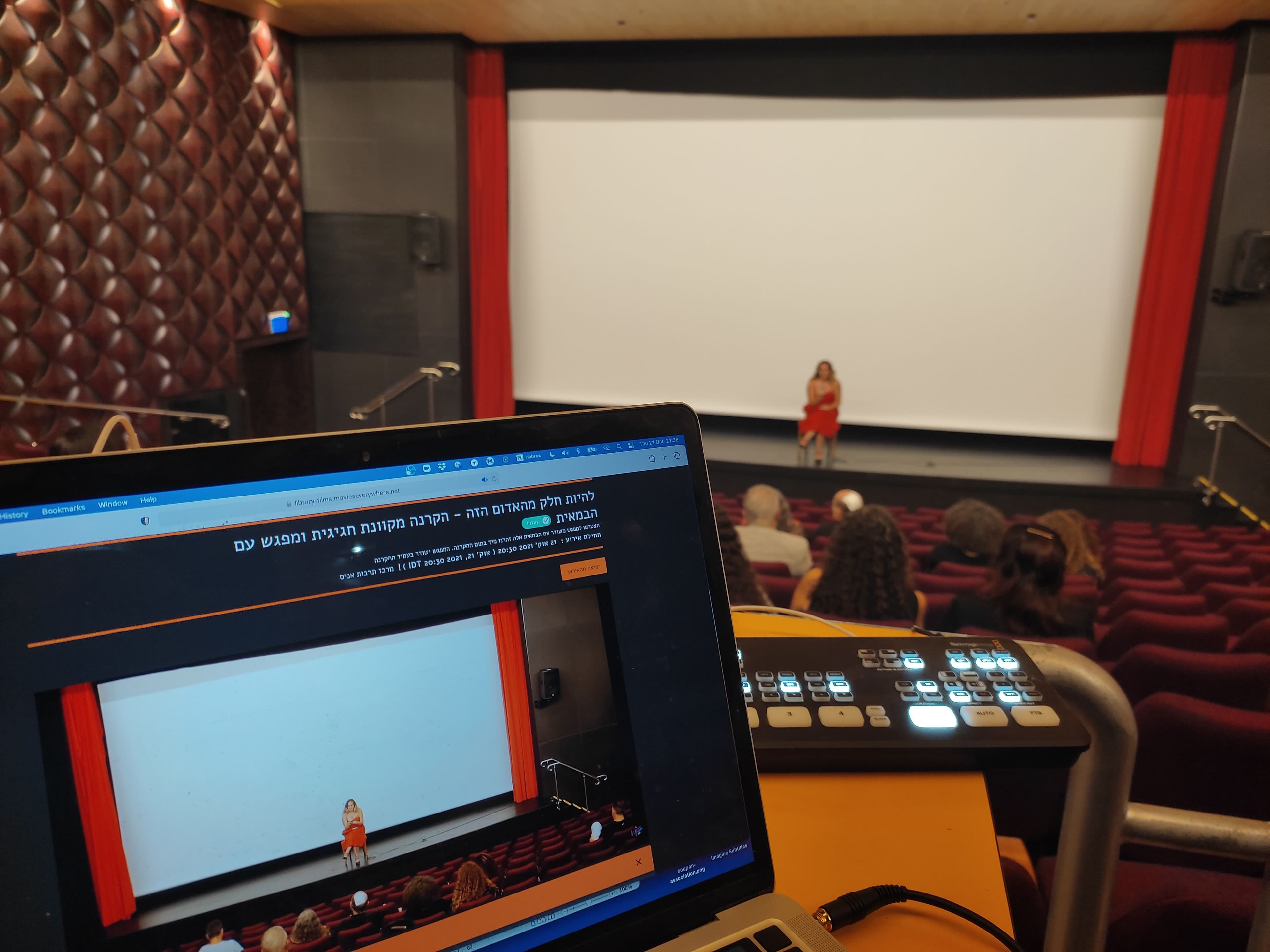 Screenable — Film Screener Analytics product overview